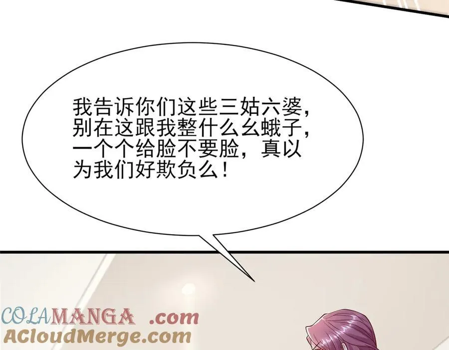 683 婚礼闹剧75