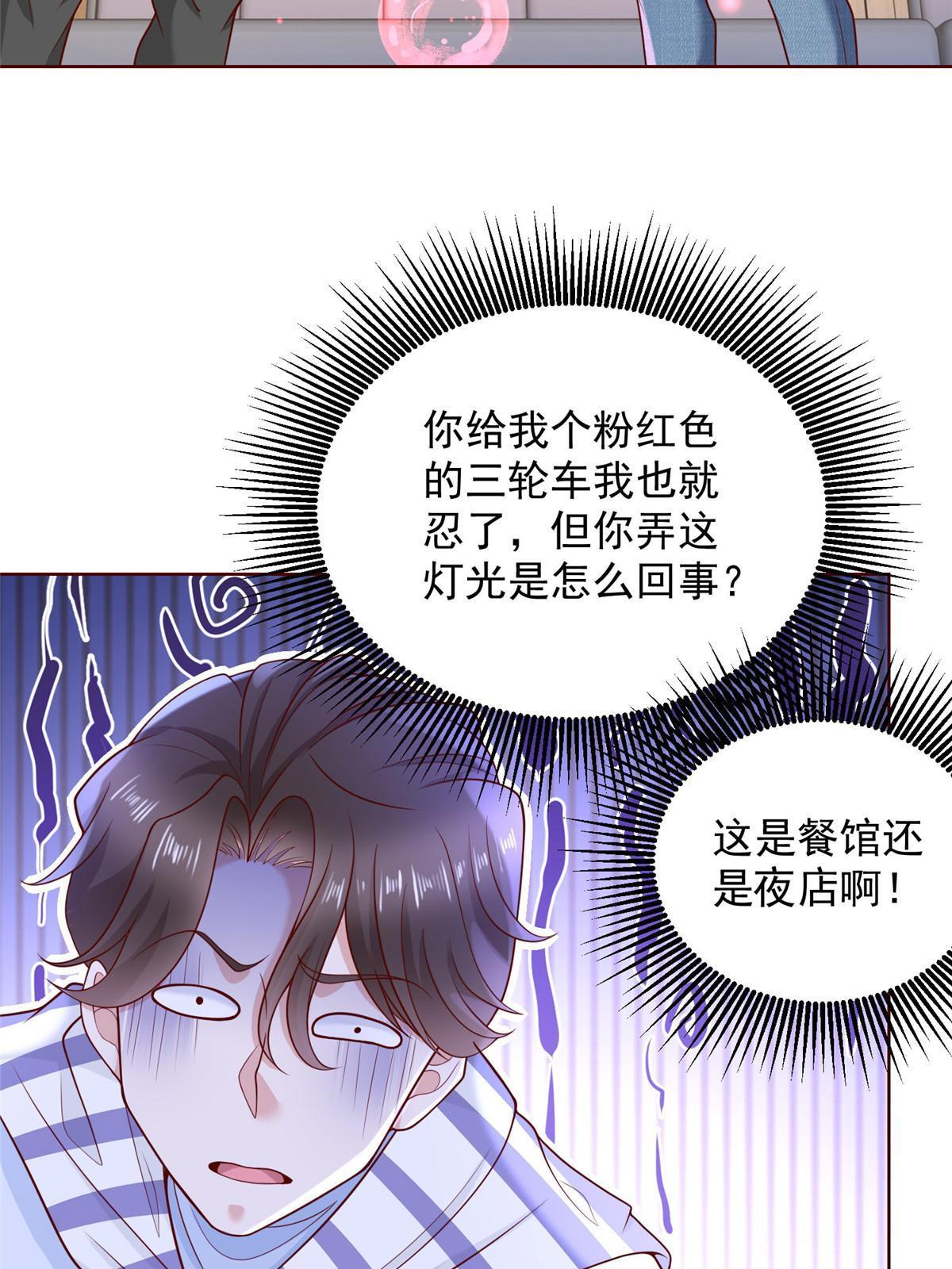 220 新店开张49