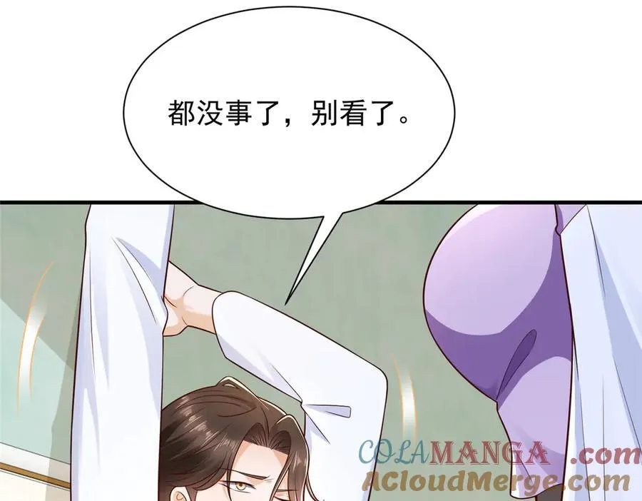 666 没必要遮掩36