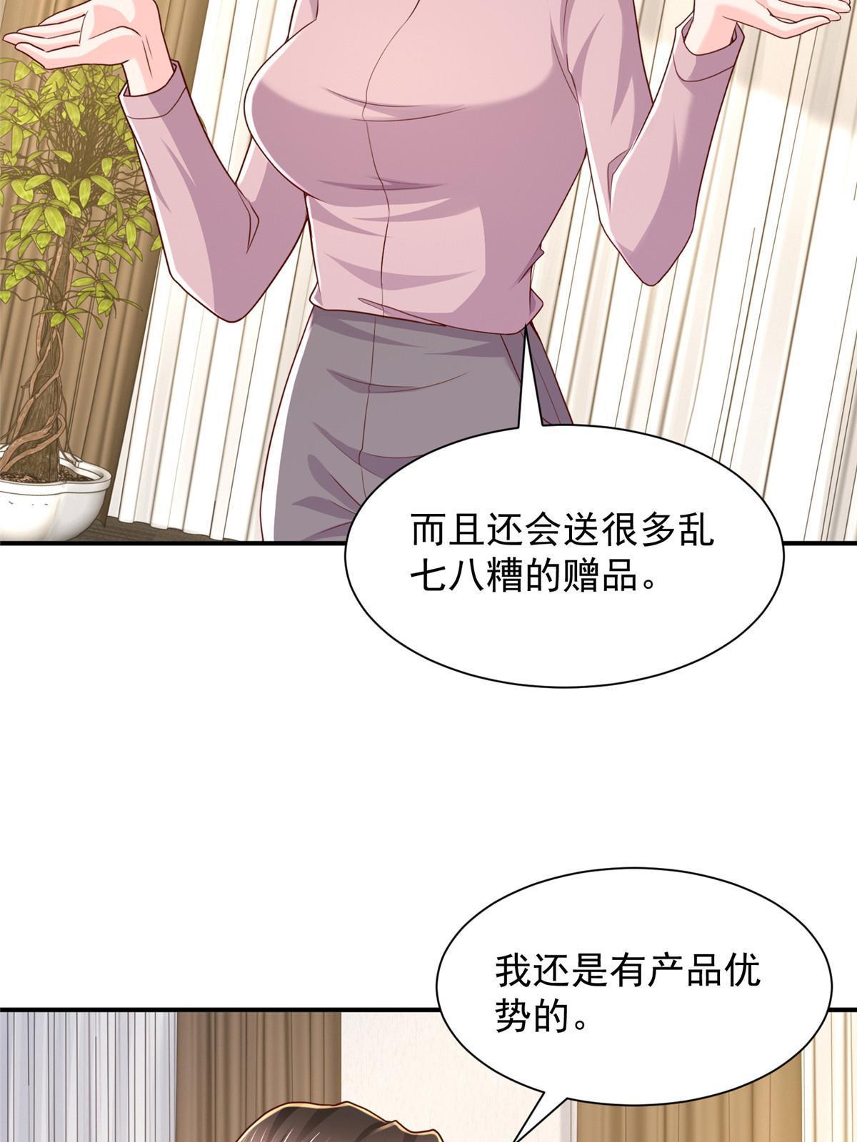 283 着急动手56
