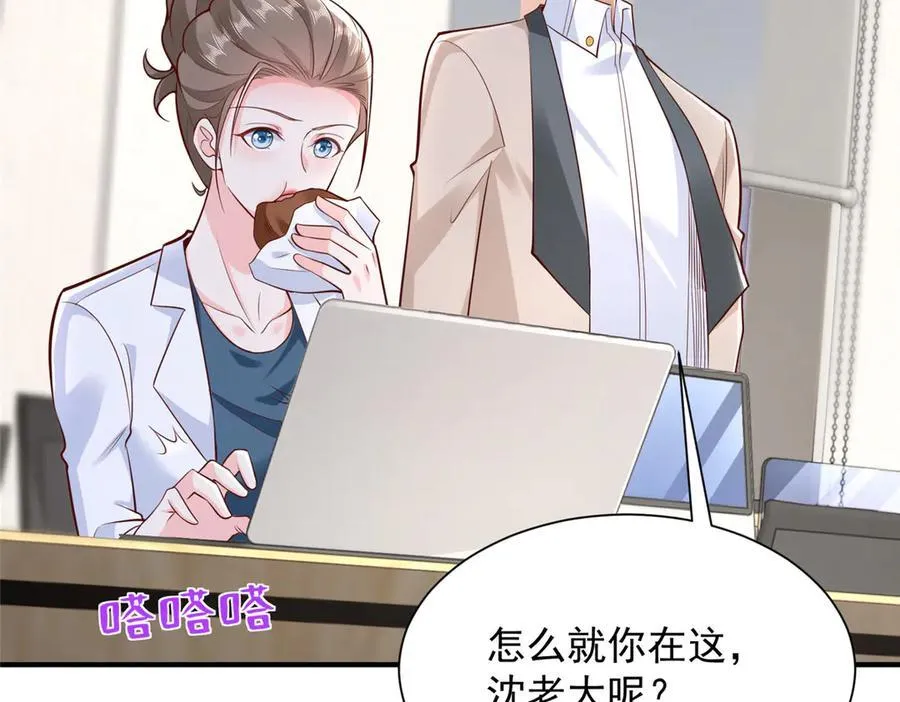 673 伤口崩开了71