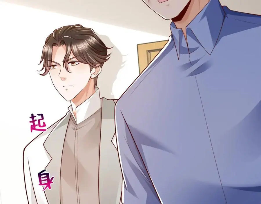 622 村子的秘密38