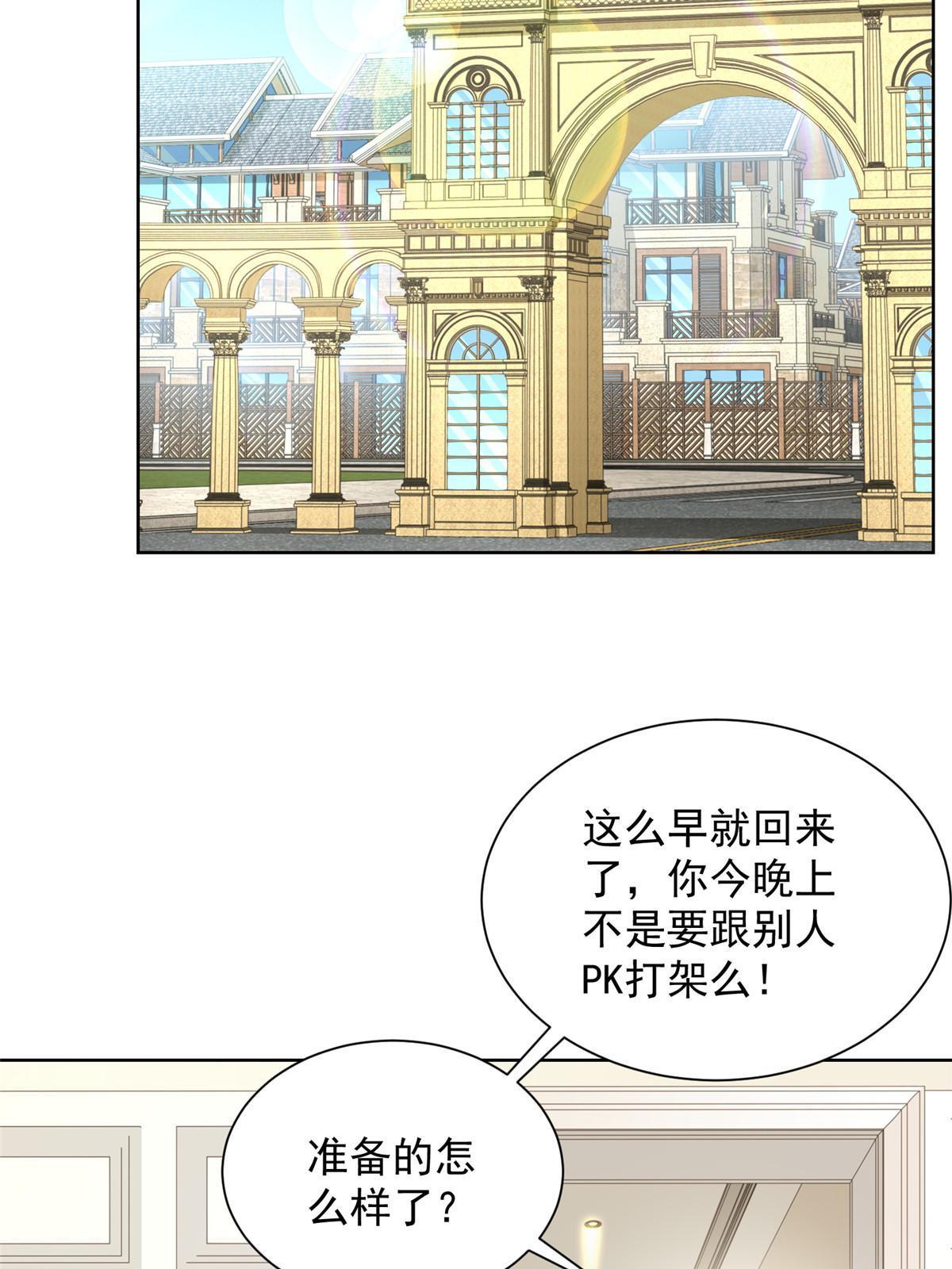 241 研究实验室的控制权49