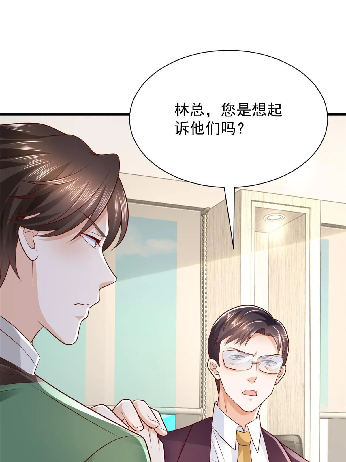 455 在舆论中爆炸55