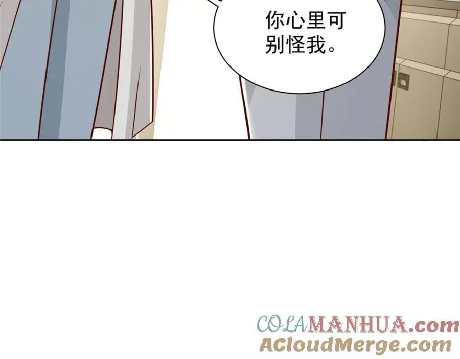 636 胡闹的人是你108