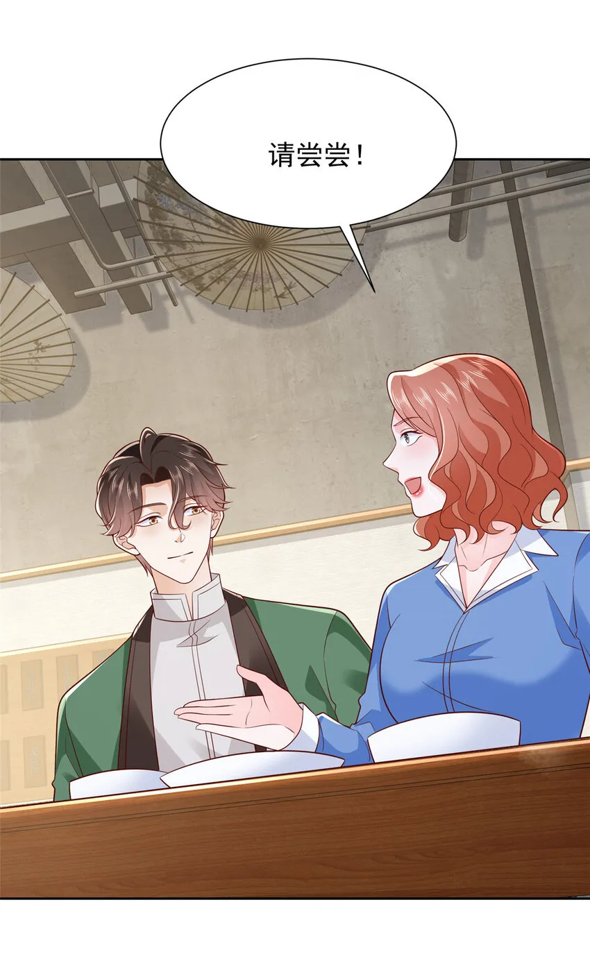 488 会料理的男人11