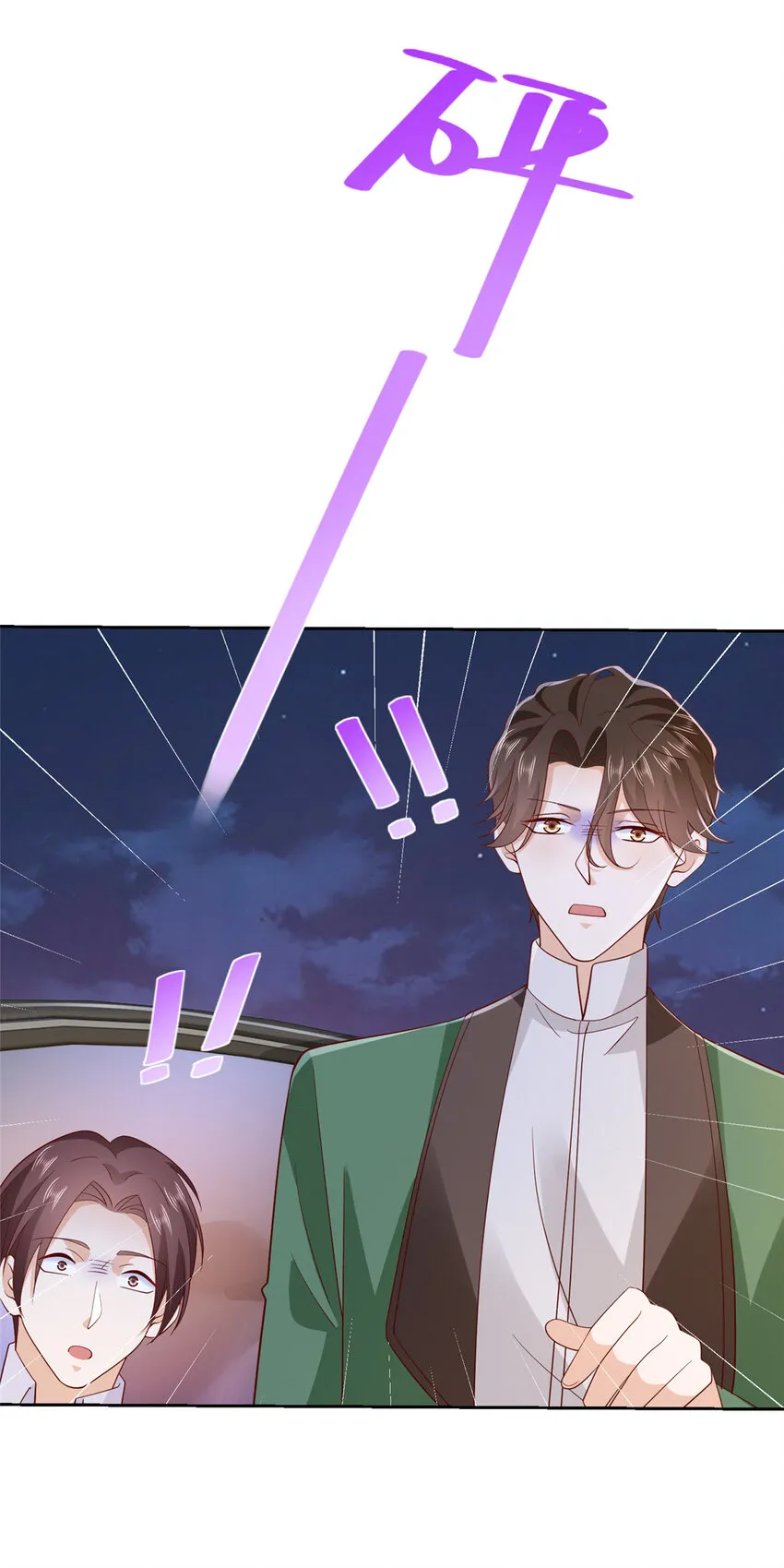 514 是来灭口的31