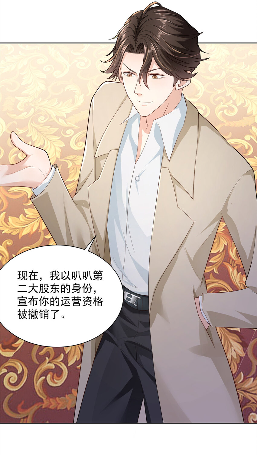 028 张大禾的画被撕了24