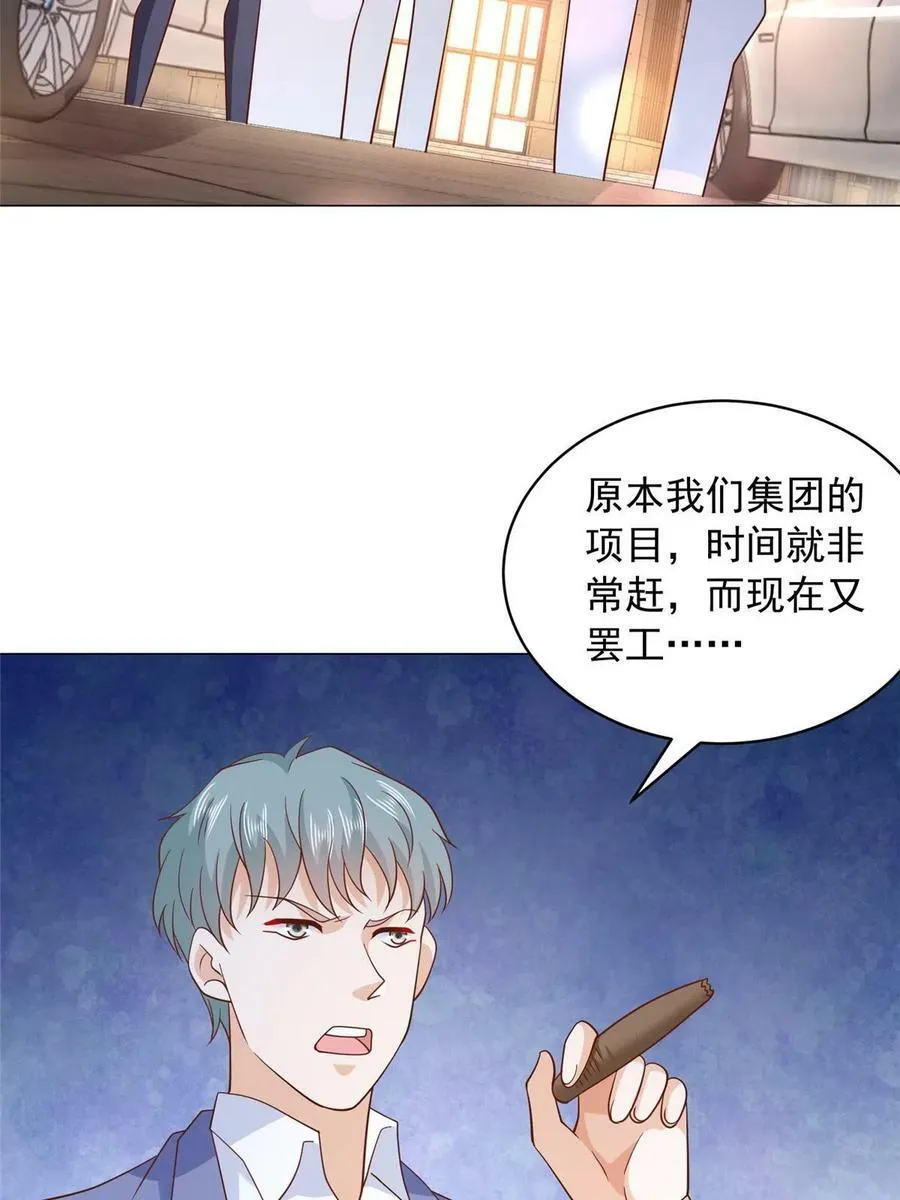 339 再见仇人47
