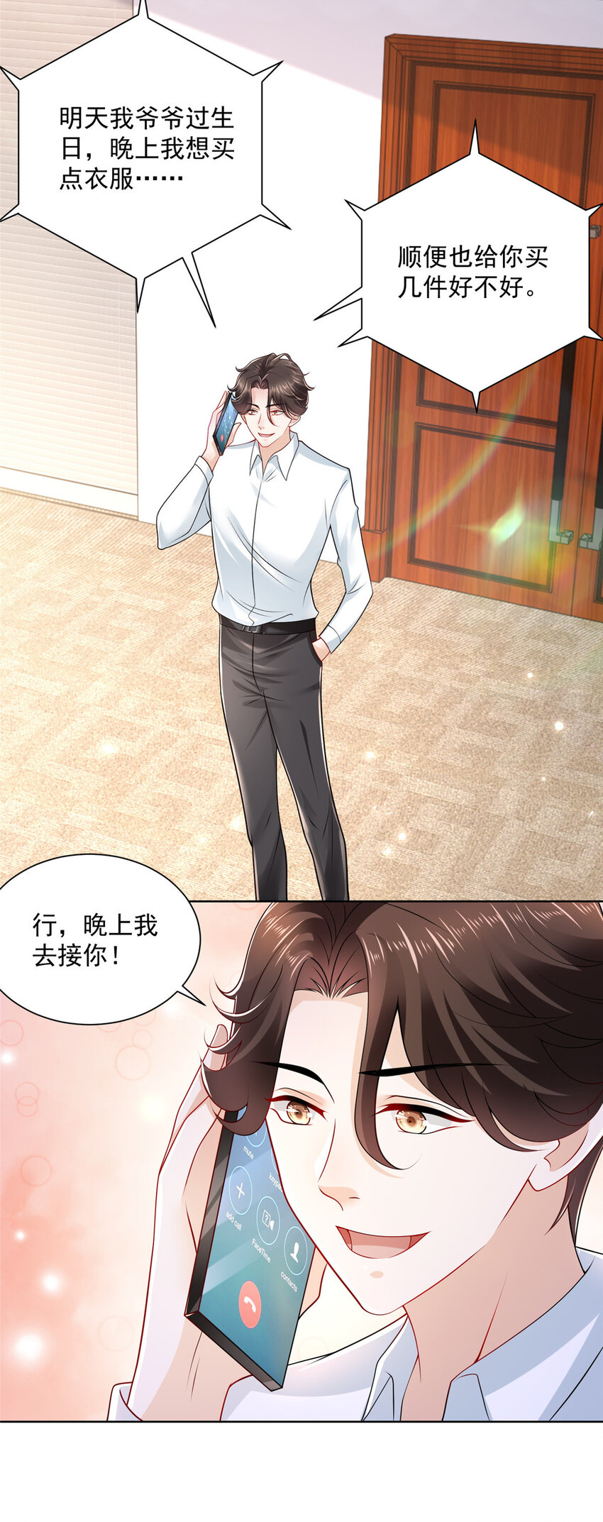 021 被人封号9