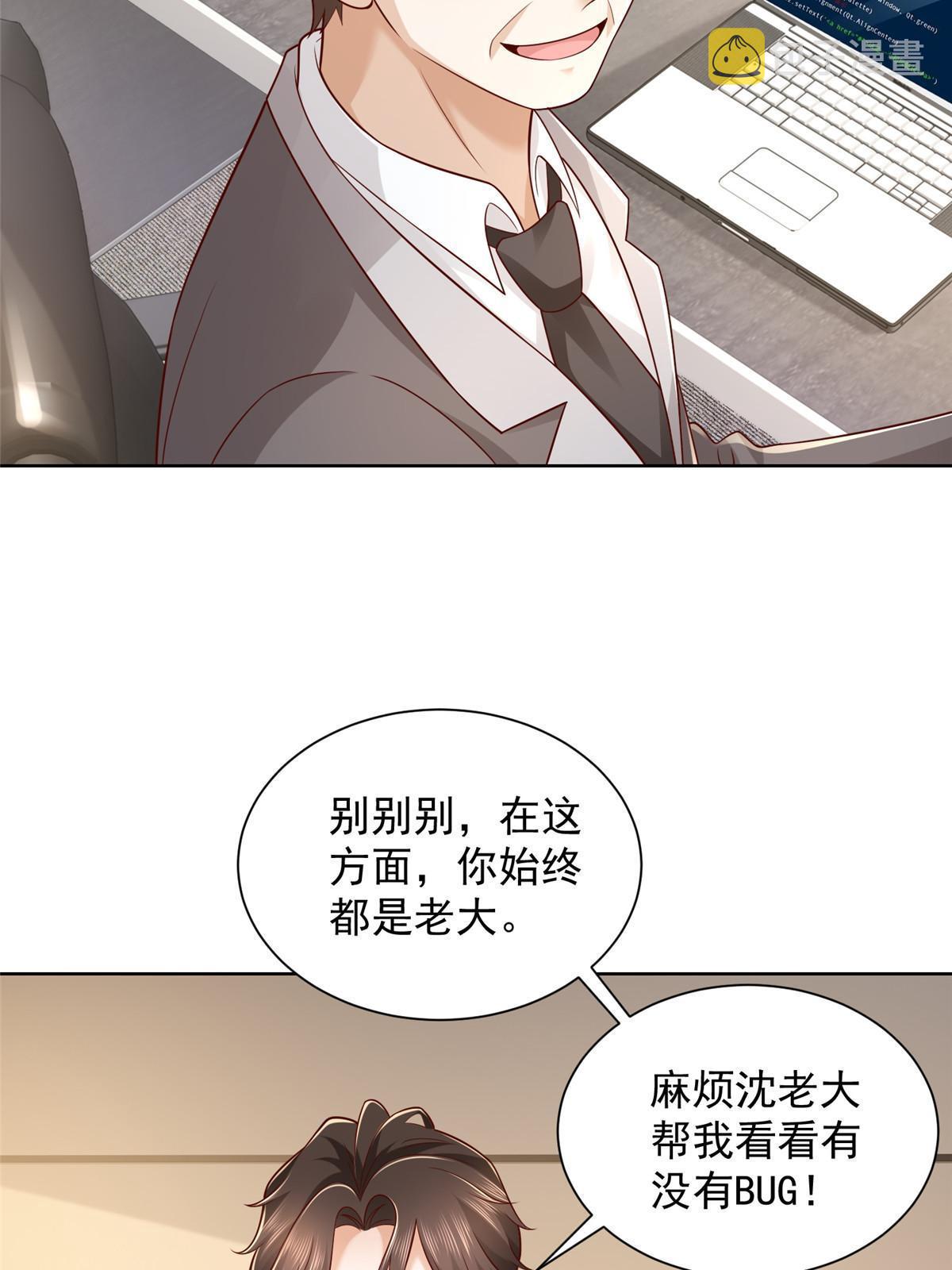 302 他比魔鬼更可怕11