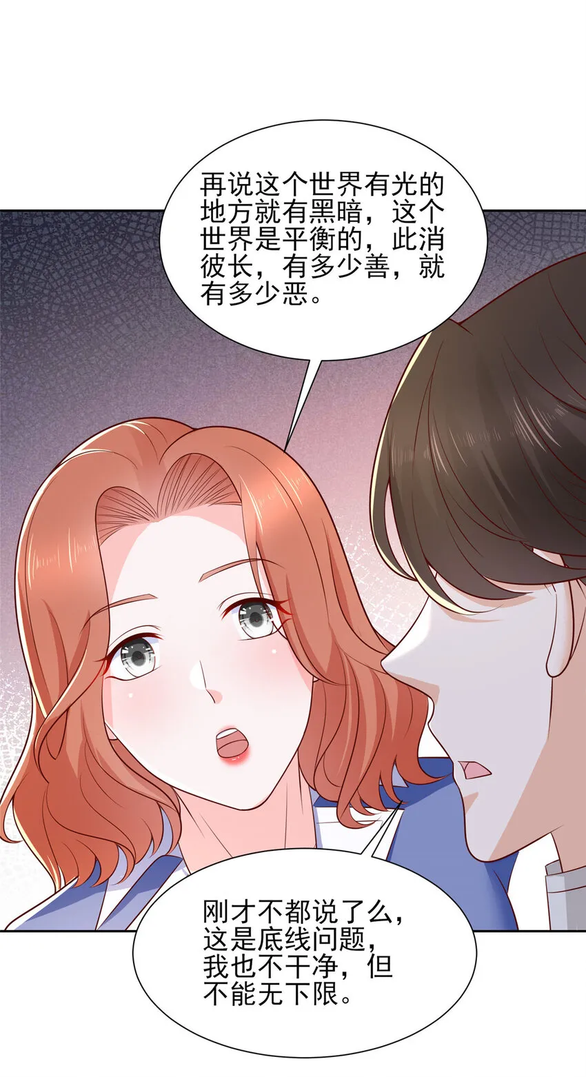 491 是最安全的地方26