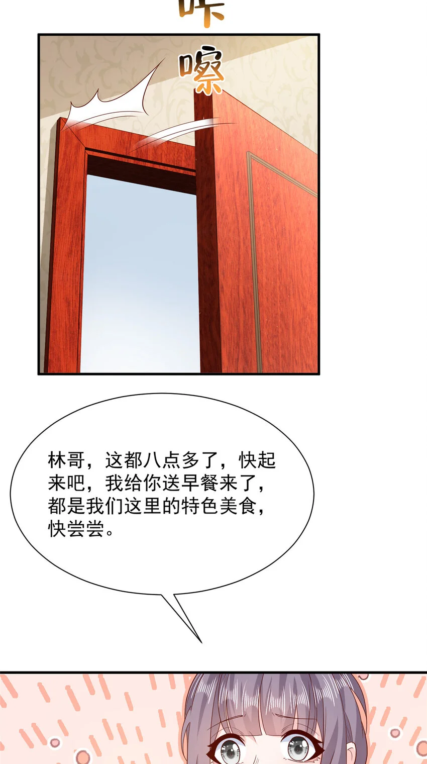 597 你说误会就误会13