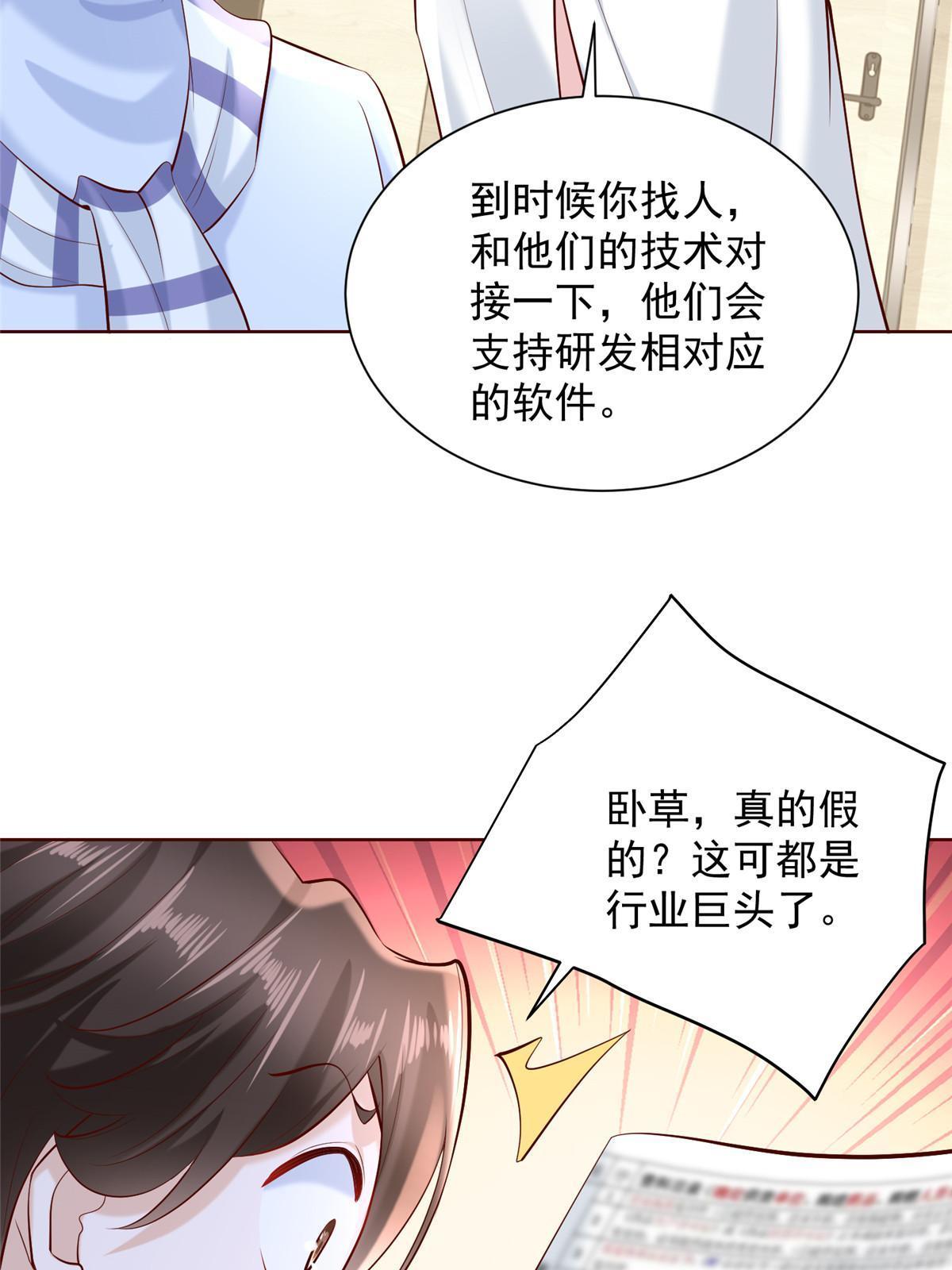 227 专治各种不服44