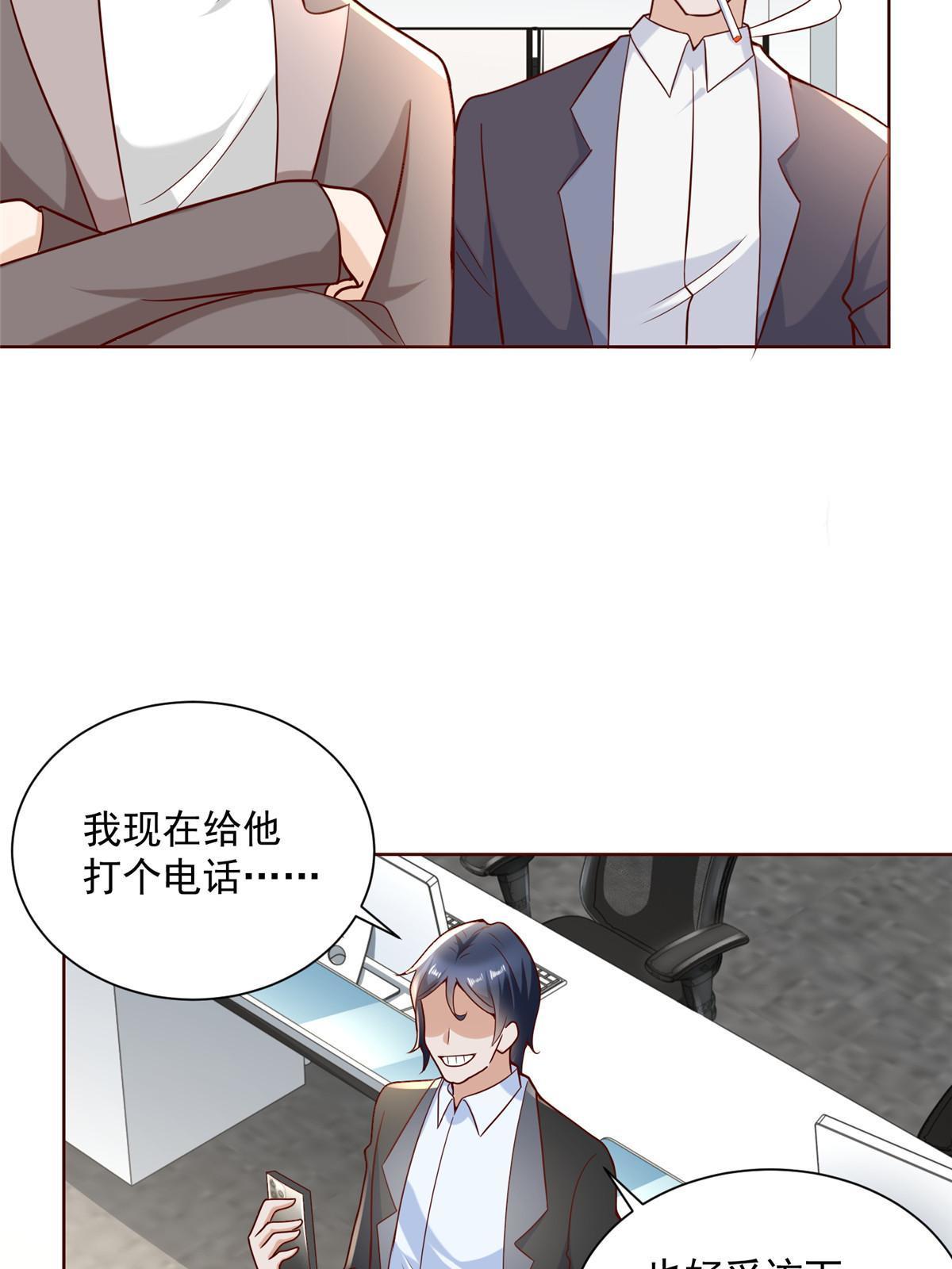 203 联合做局14