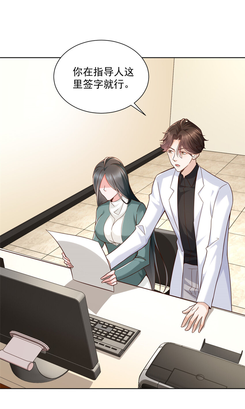 153 启用幸运卡45