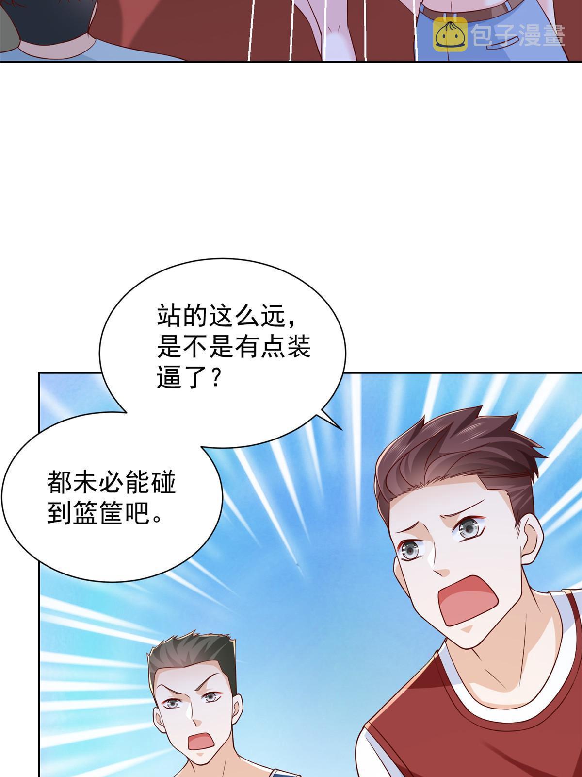 226 何止是优秀，简直是天秀48