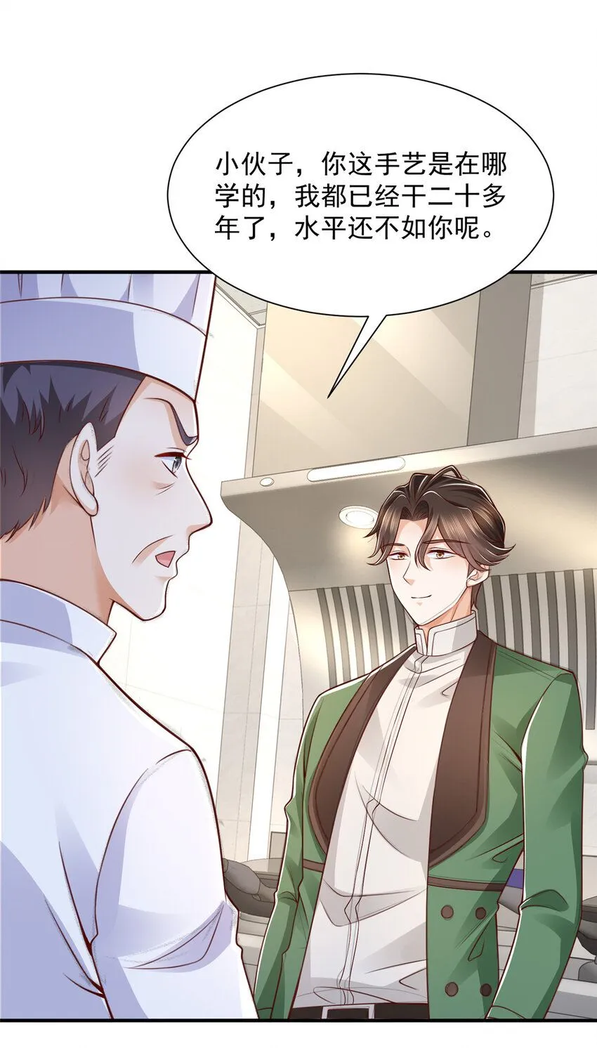 537 有点天赋30