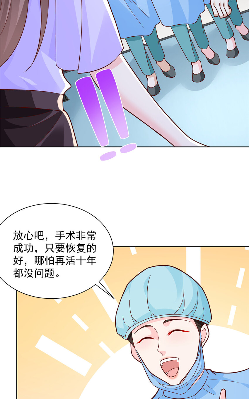 168 敲个警钟42