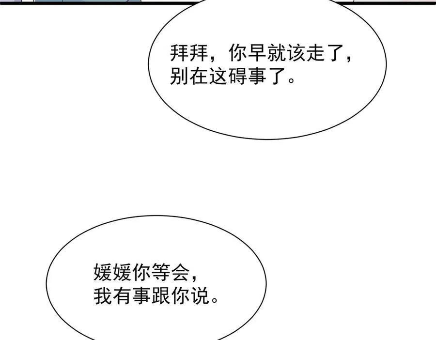675 出轨现场75