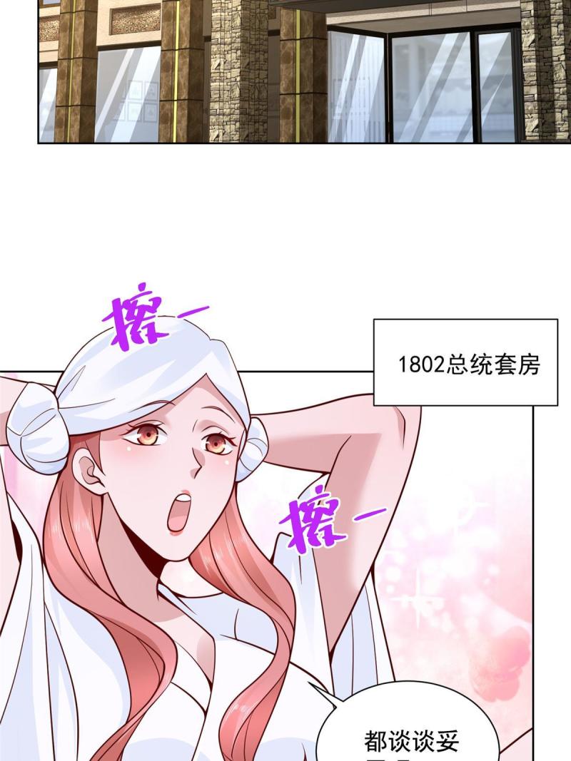 156 非人类的速度32