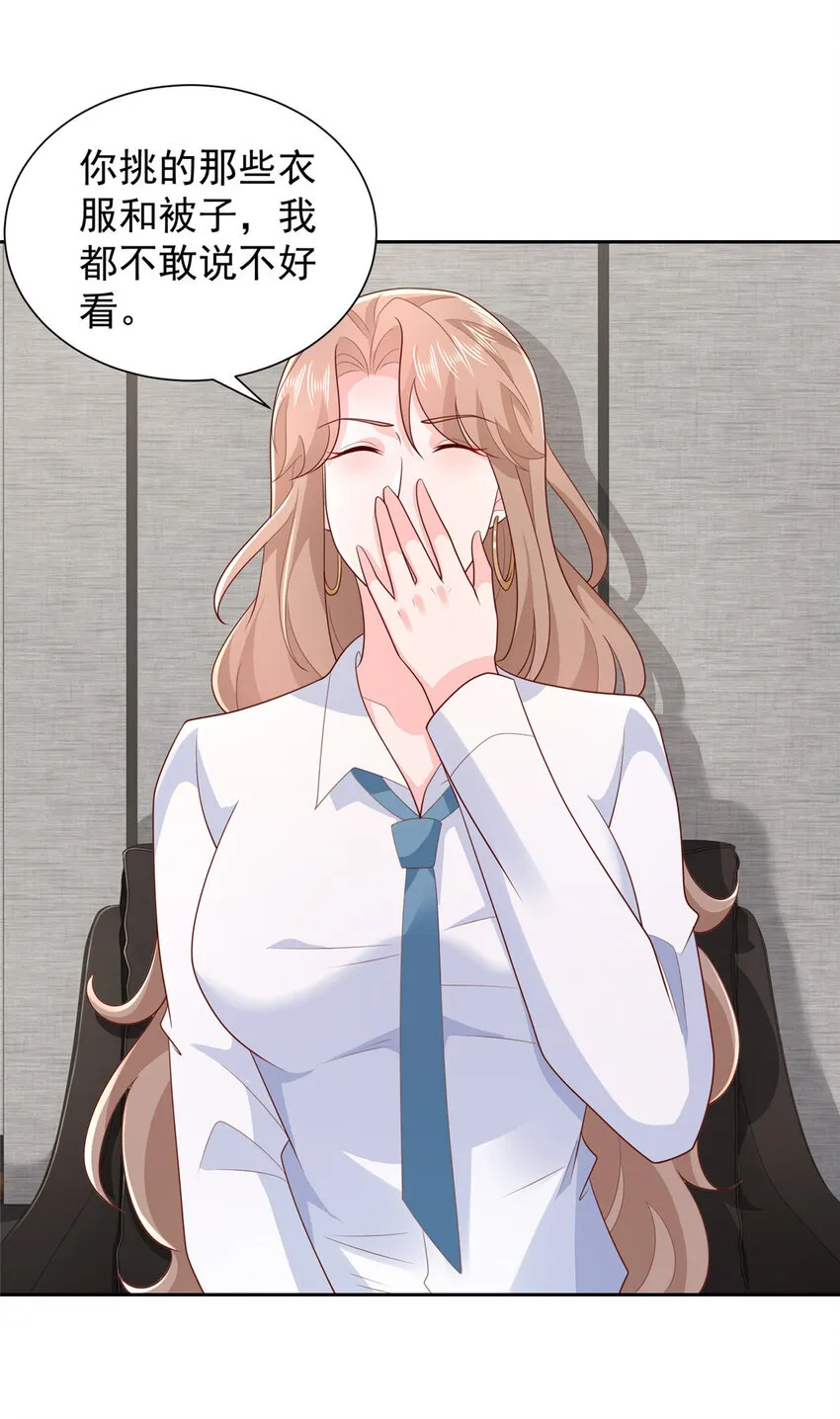 525 文化人的清新脱俗15