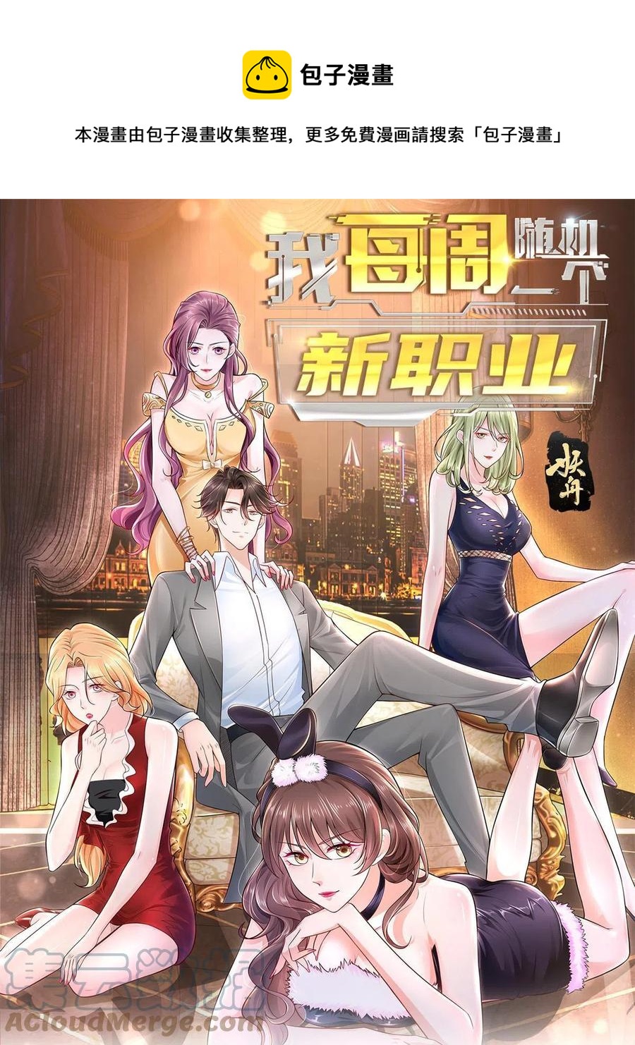 080 你想要干什么？0