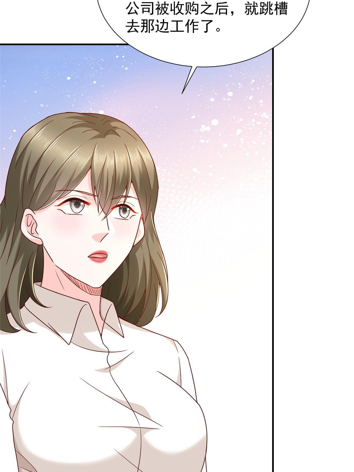 267 被夹击了30