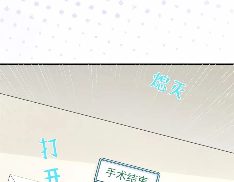 647 林逸再拿手术刀82