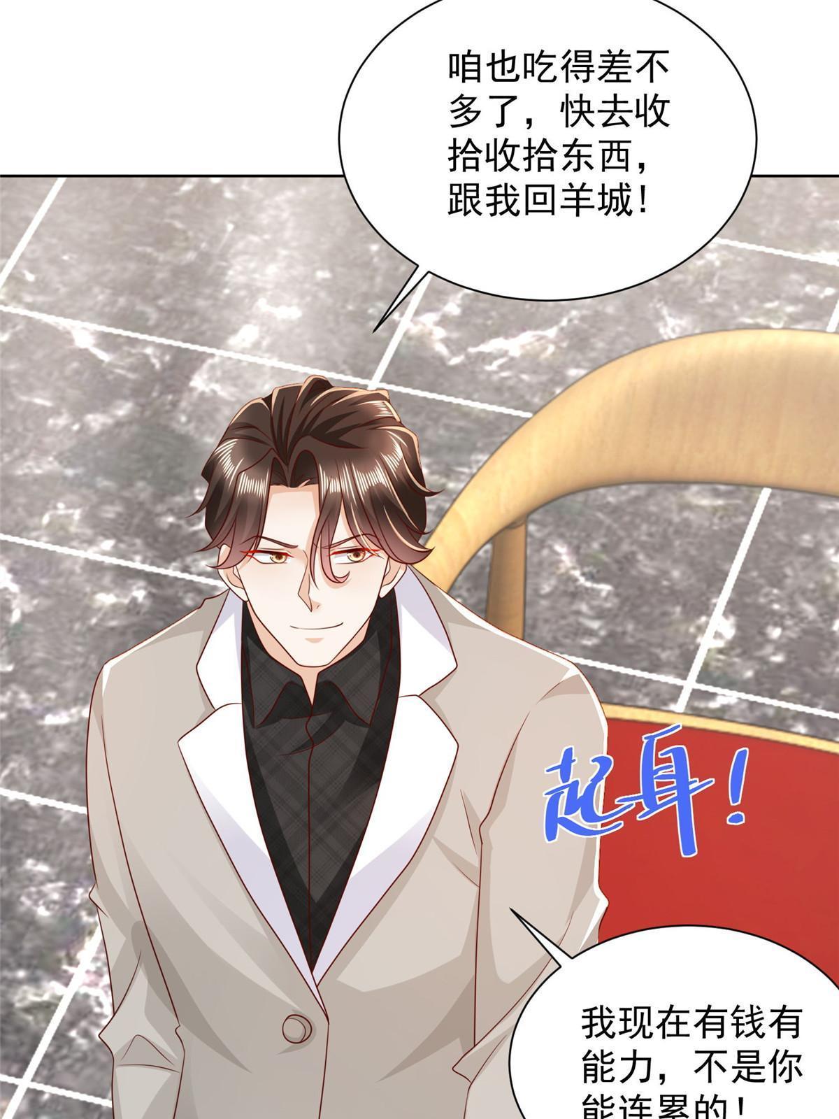 337 与大哥长谈21