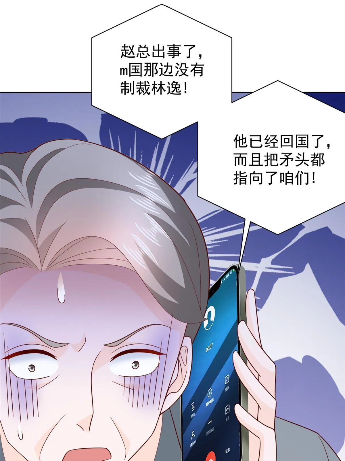 457 破釜沉舟26