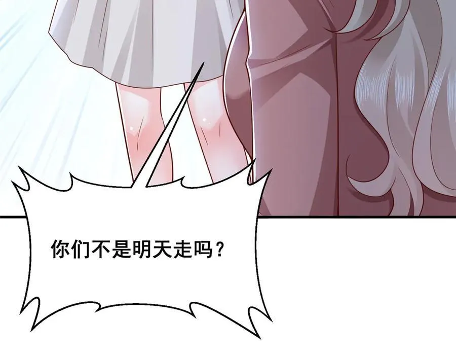 670 举手虐渣男63