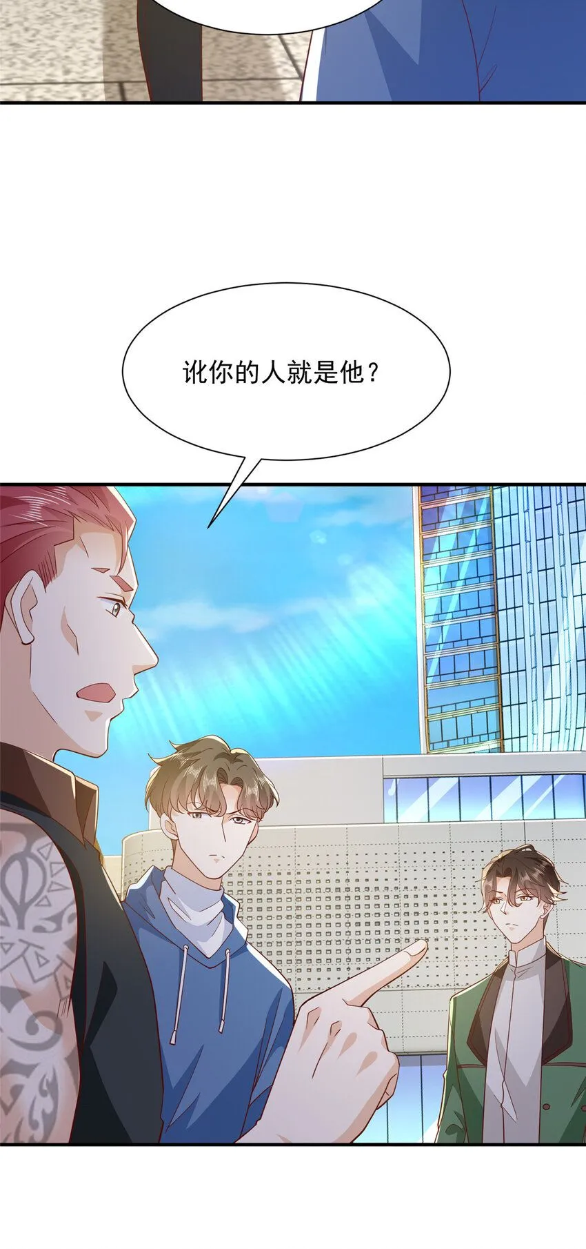 534 当打发要饭的了23