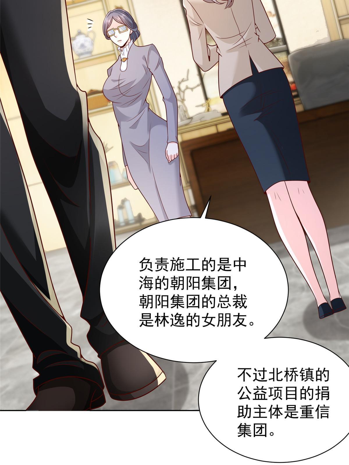218 还有底牌没亮15