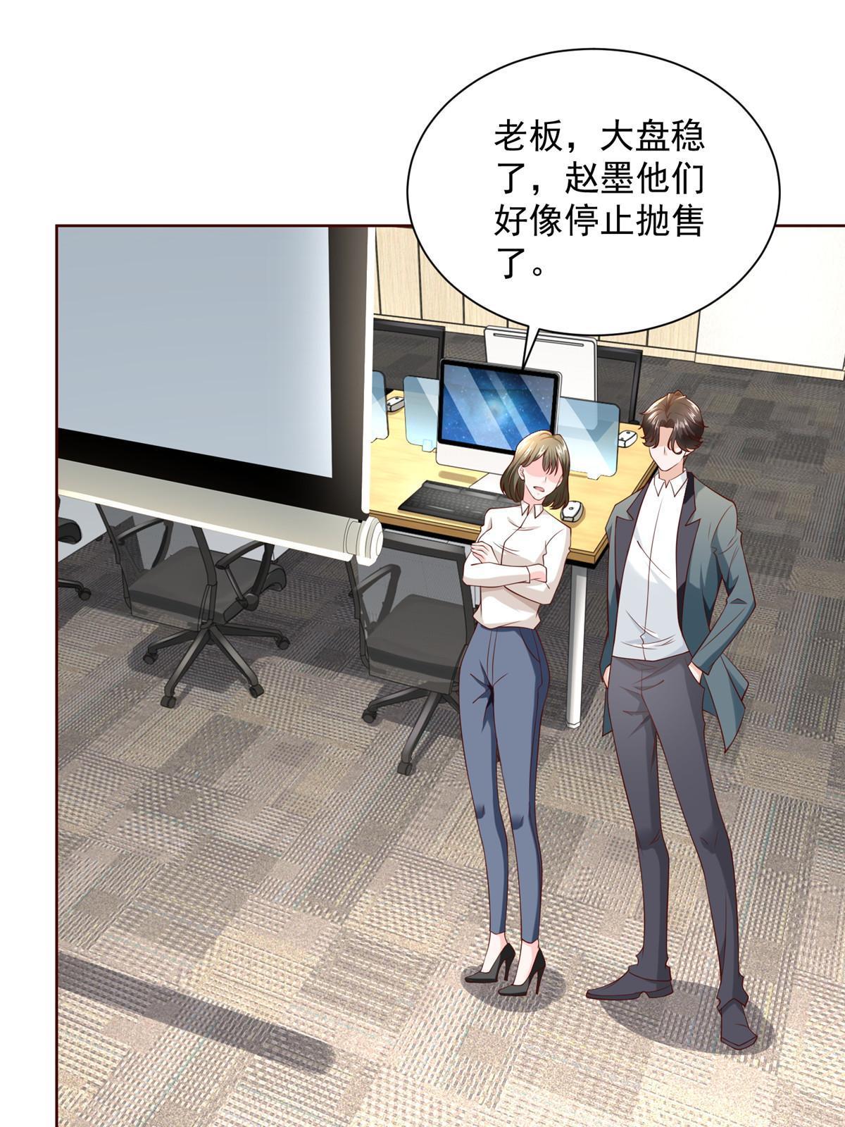 209 全线崩盘44