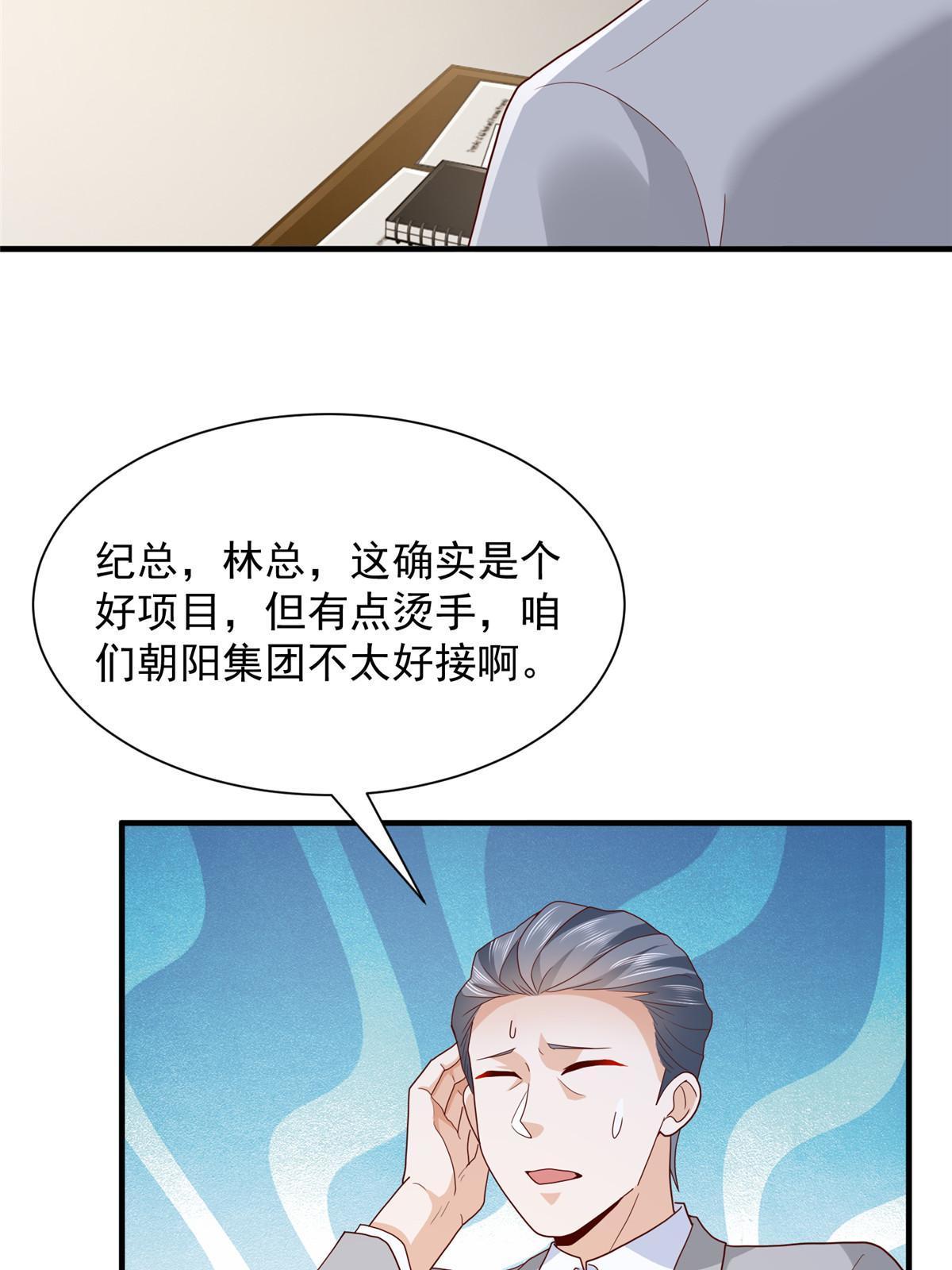 310 五爷是何人22