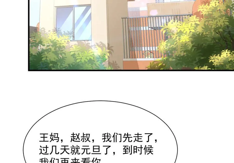 684 所有好运就是遇见你69