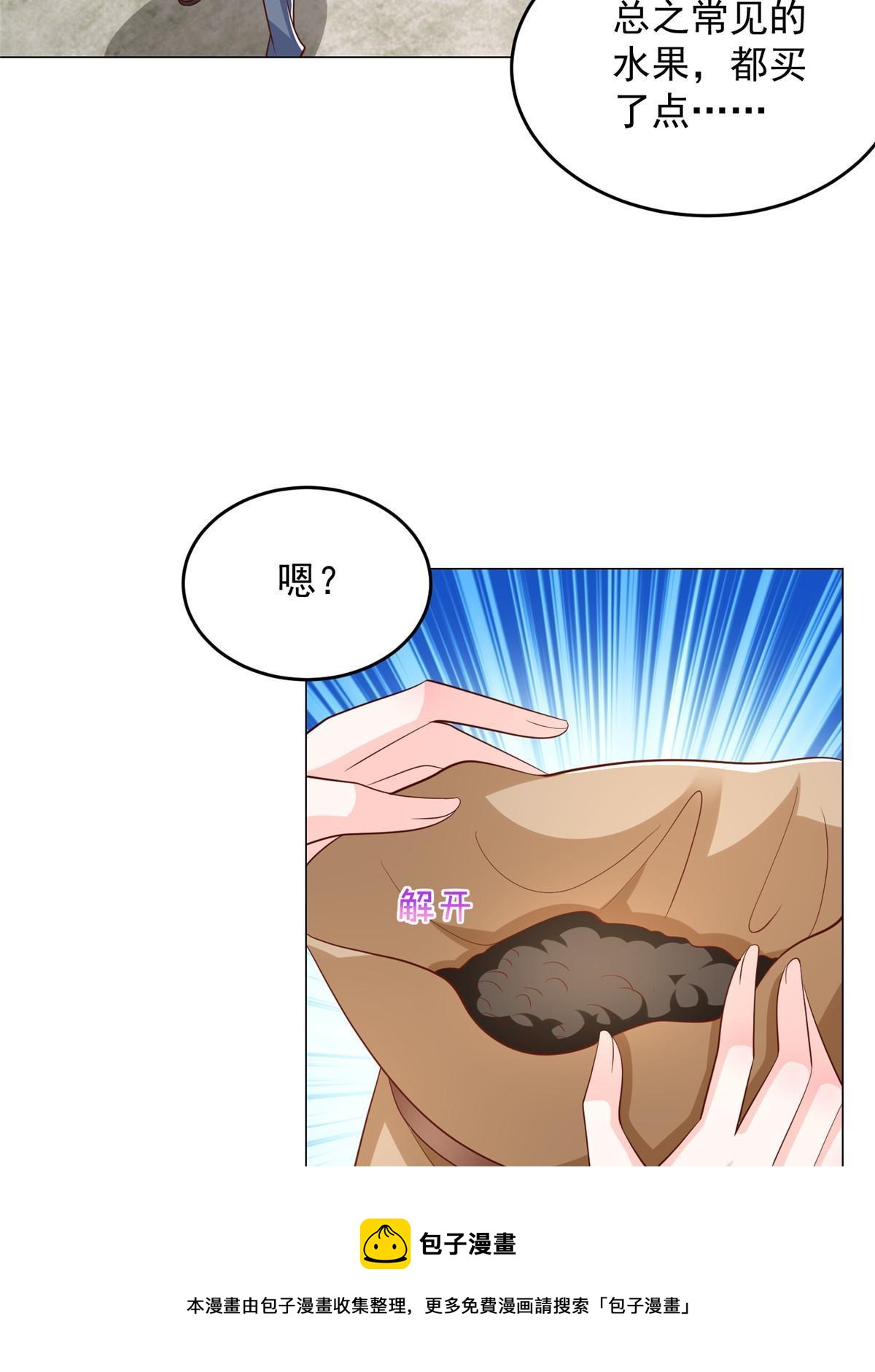 357 种子有问题49
