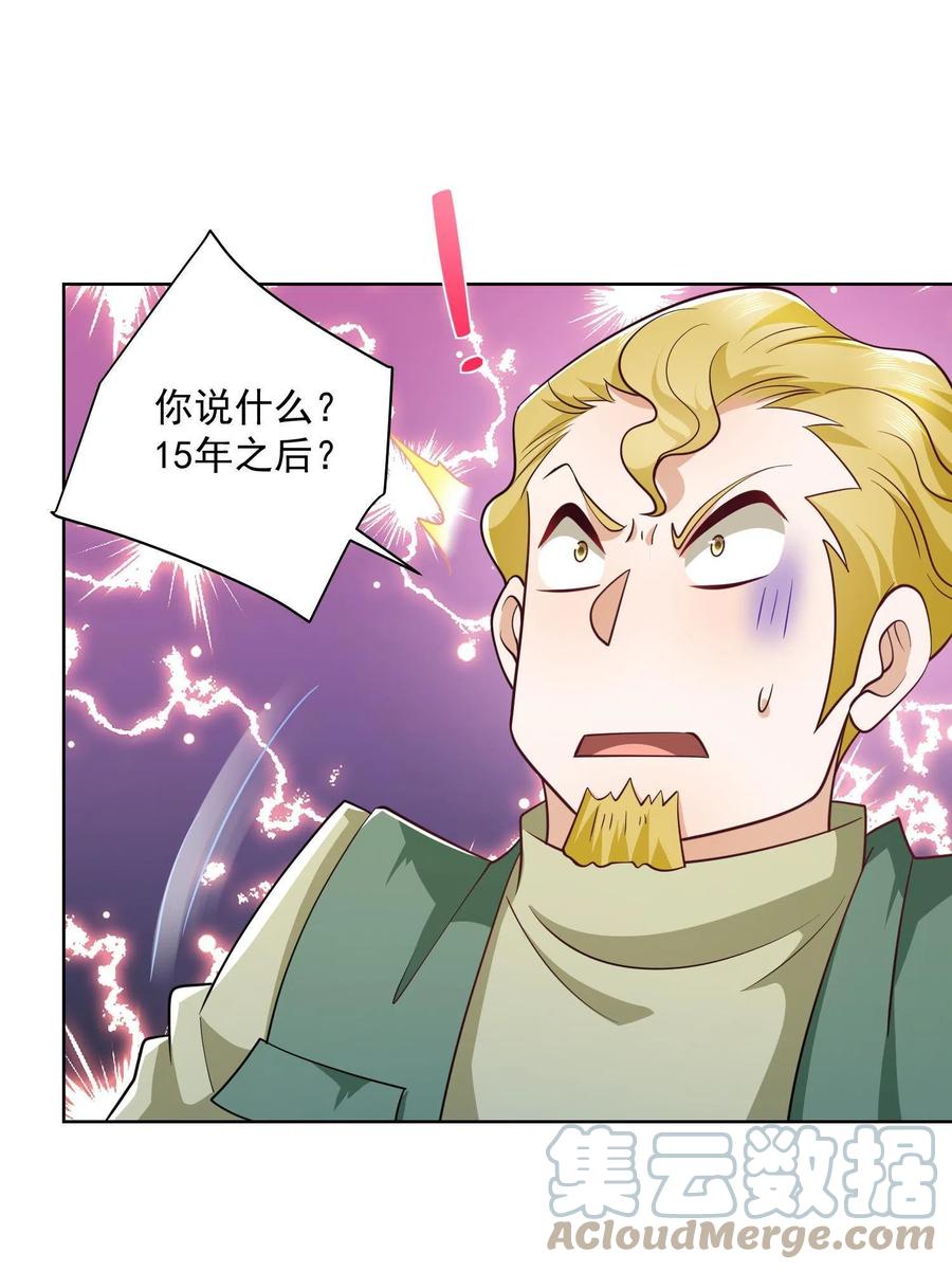073 大战三百回合15