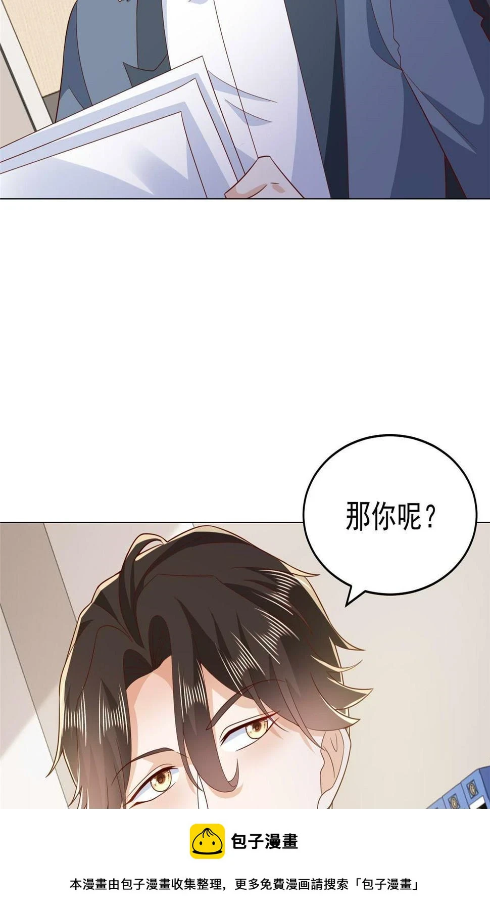 414 给你庆功！49