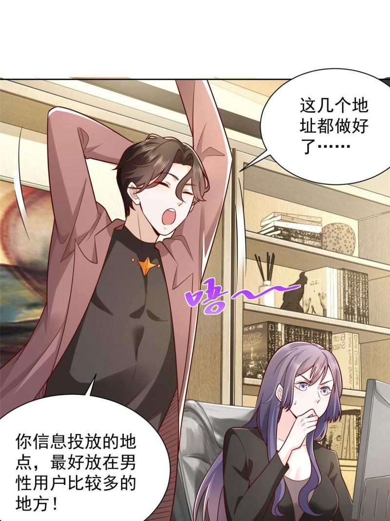 162 被摆了一道50