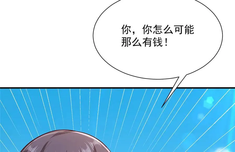 682 好大的排场82