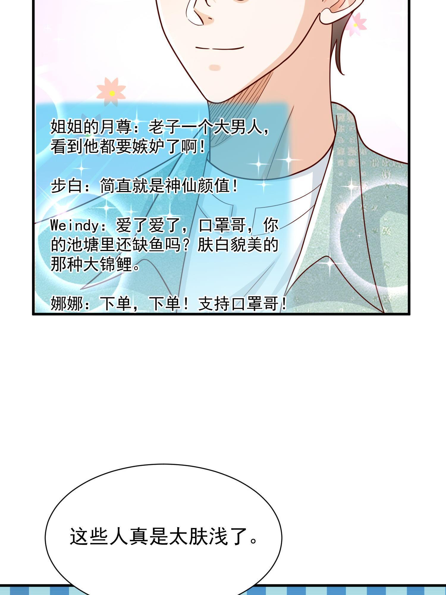 291 真面目27