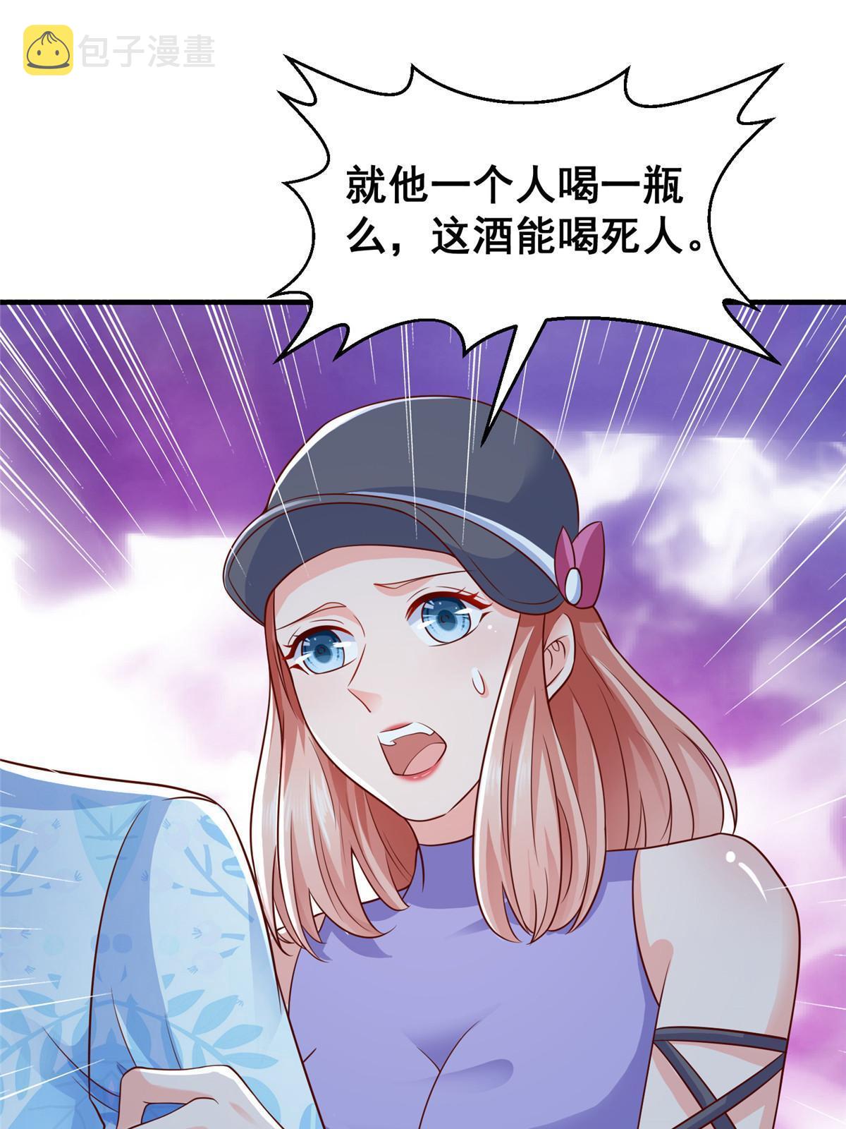 253 想和你谈一笔交易51