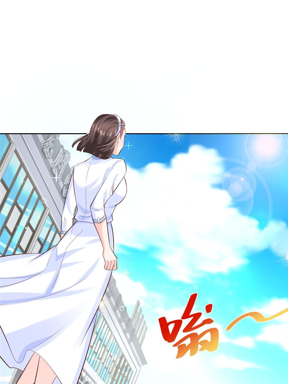 246 投资的事情要黄62