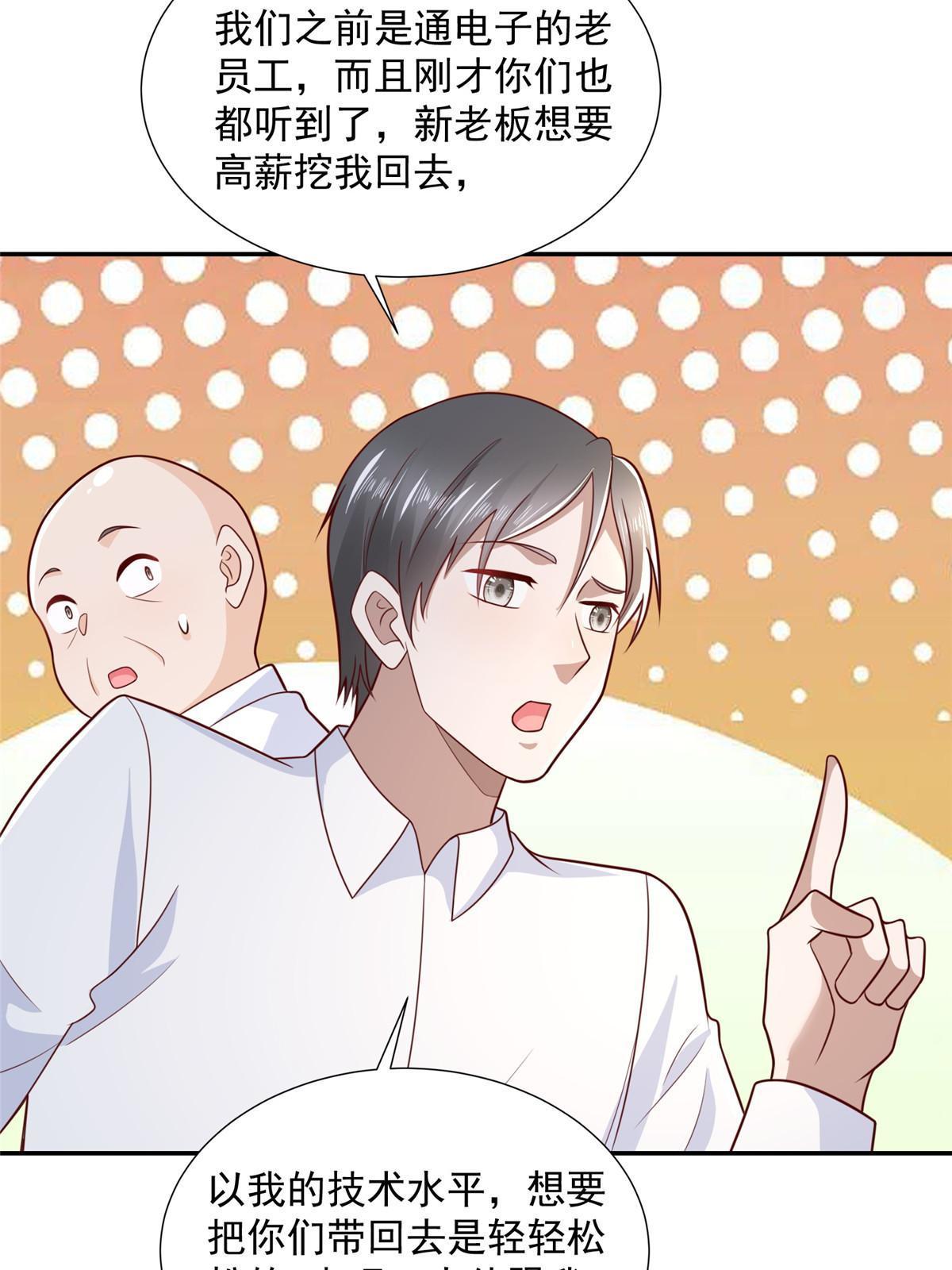274 从哪来的回哪去45