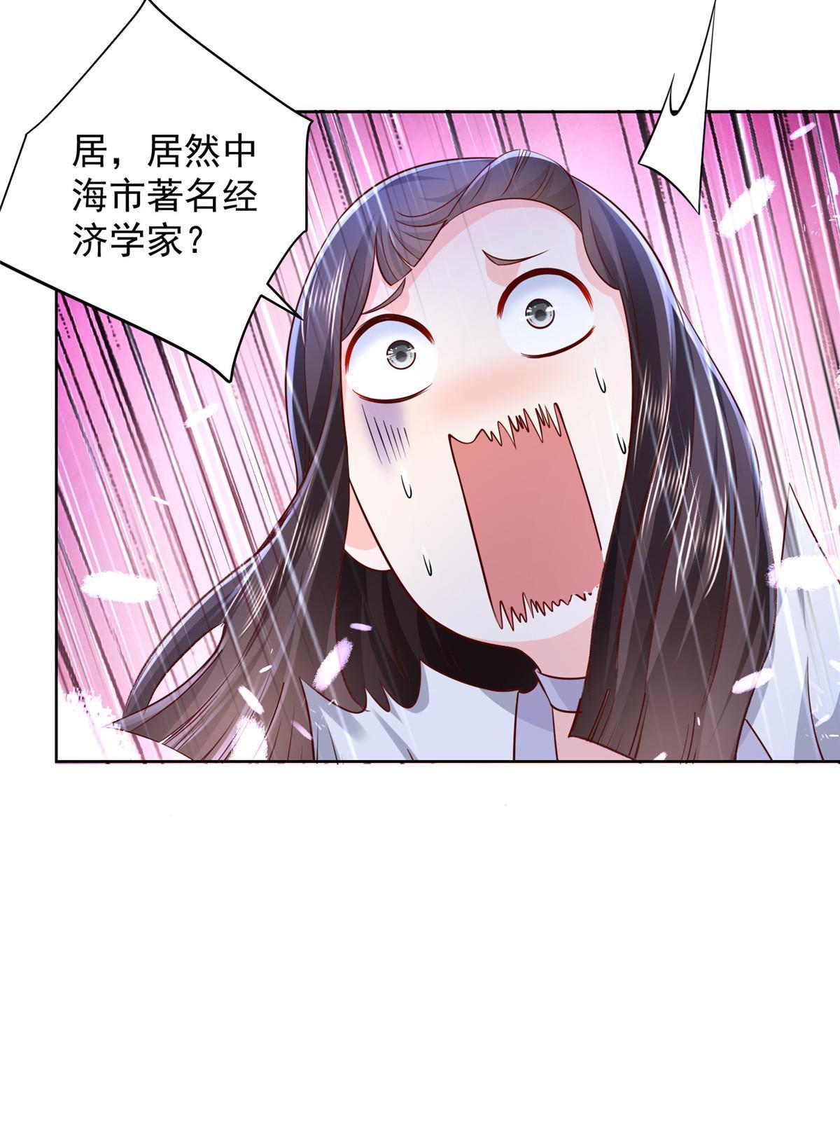 231 保林家百年，长盛不衰31