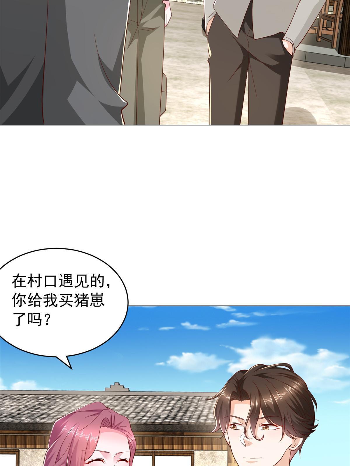 357 种子有问题32