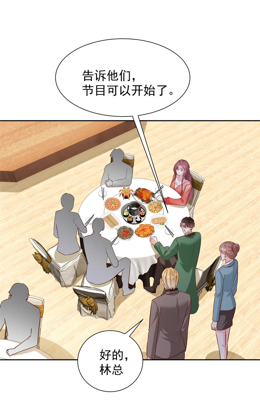 480 团建28