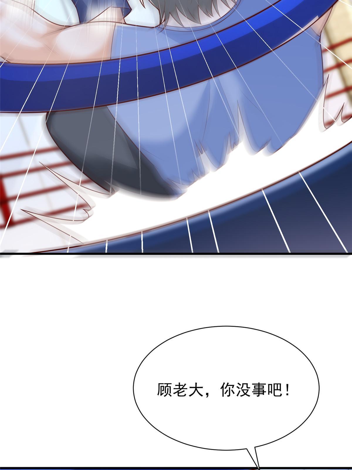 266 擂台比赛32